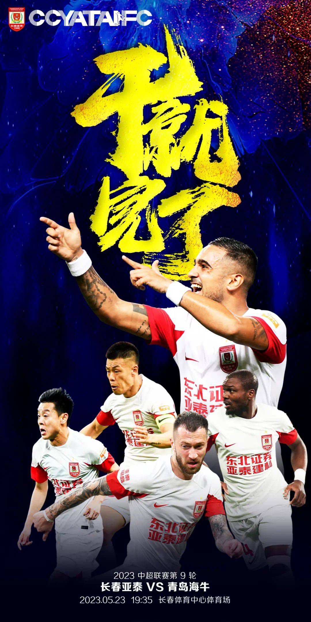 并且，为了挑选出让最多人有代入感的校服，参考了一百多套国产高中校服